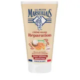Le Petit Marseillais Crème Mains Au Karité, Aloès Et Cire D'Abeille 75ml
