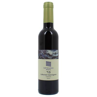 Galil Cabernet Sauvignon, 37,5cl