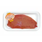 Foie De Veau METRAS TRIPIER EN PROVENCE