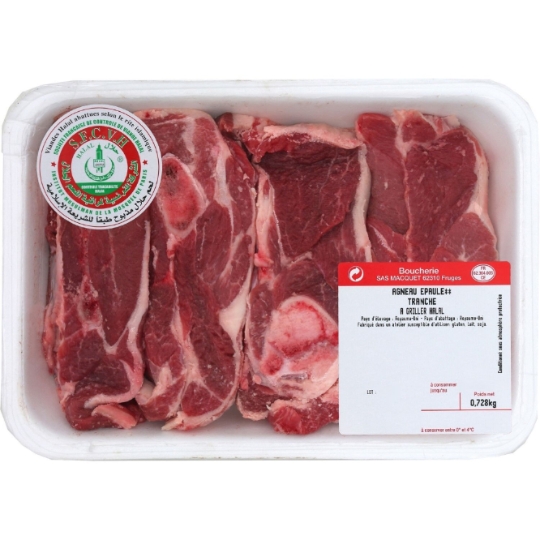 Epaule **d'Agneau Tranche à Griller Halal