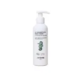 Le Shampooing Doux Bébé à l'Extrait de Calendula Bio JOONE PARIS