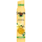 Déodorant femme aérosol vanille apaise USHUAIA 200ml