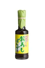 Sauce ponzu au daikon, Naogen (200 ml)